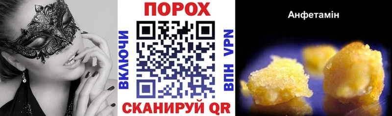 Амфетамин 97%  купить закладку  Ачинск 