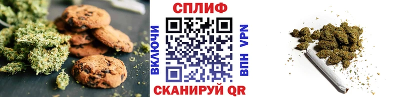 Canna-Cookies конопля Ачинск