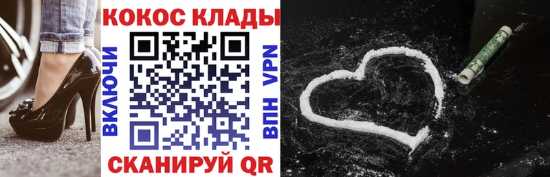 Кокаин Эквадор Ачинск