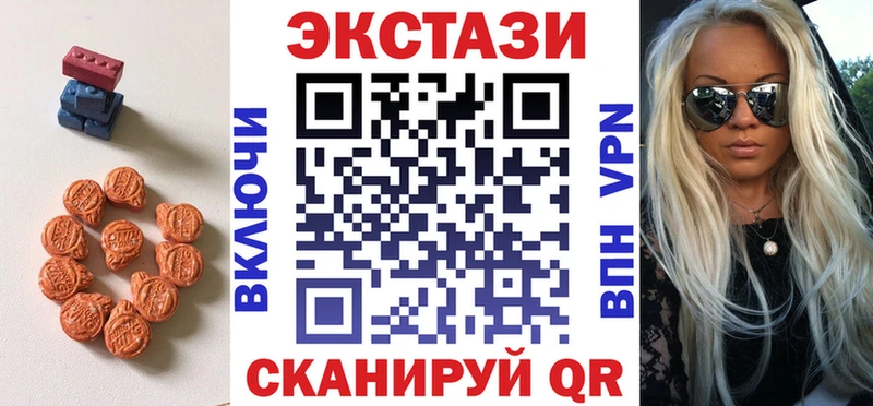 OMG вход Ачинск Ecstasy Cube
