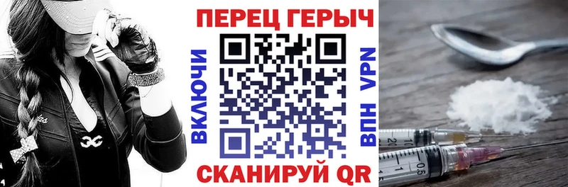 ГЕРОИН гречка Ачинск