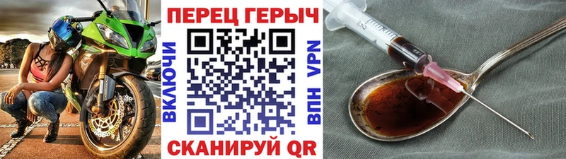 как найти закладки  Ачинск  ГЕРОИН VHQ 