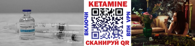 Кетамин ketamine  OMG ССЫЛКА  Ачинск 