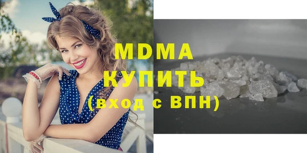 синтетический гашиш Нязепетровск