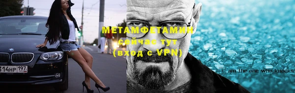 тгк Няндома