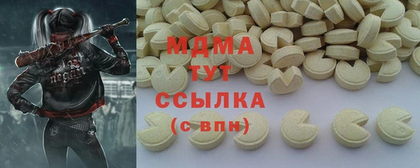 ECSTASY Нягань