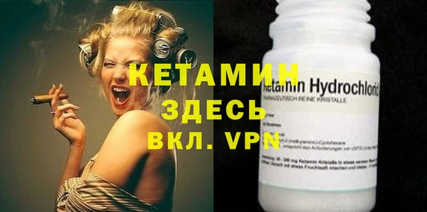 тгк Няндома