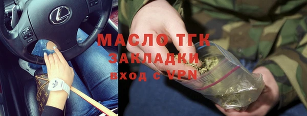 ECSTASY Нягань