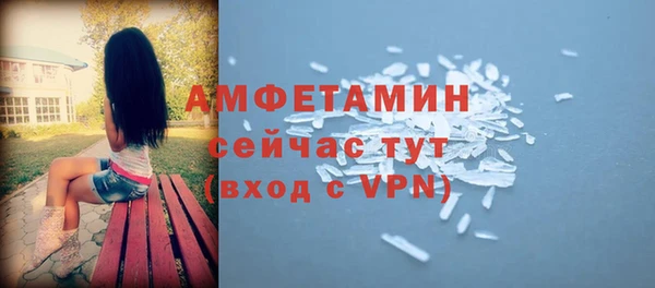 синтетический гашиш Нязепетровск