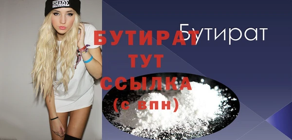 ECSTASY Нягань