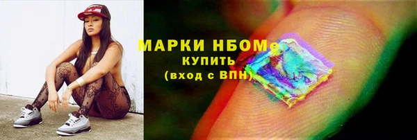 синтетический гашиш Нязепетровск
