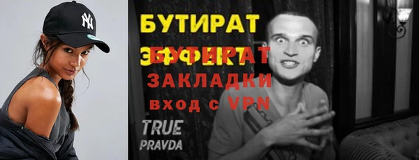 тгк Няндома