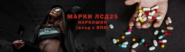 синтетический гашиш Нязепетровск