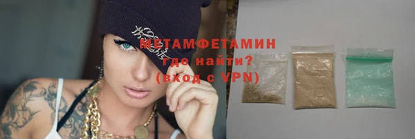тгк Няндома