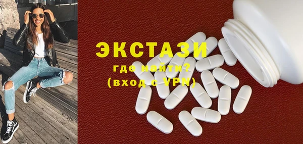 ECSTASY Нягань