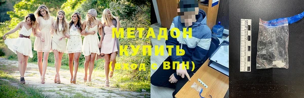 тгк Няндома