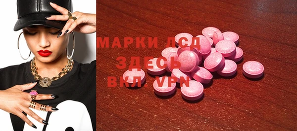 тгк Няндома