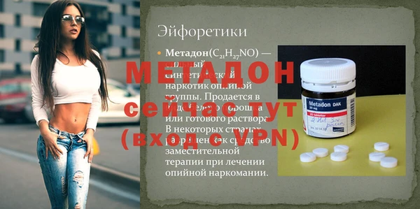 синтетический гашиш Нязепетровск