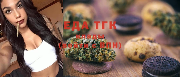 тгк Няндома