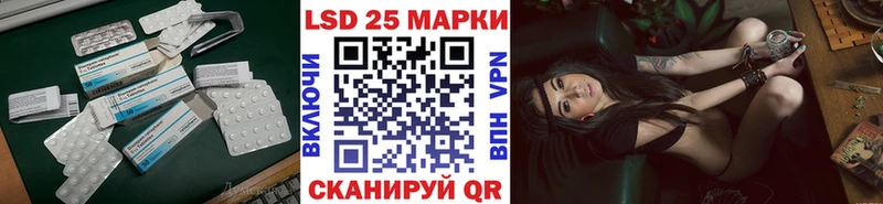 где можно купить наркотик  Ачинск  Лсд 25 экстази кислота 
