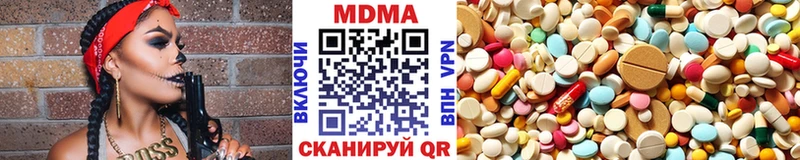 MDMA Molly  Ачинск 