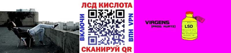 Марки N-bome 1500мкг  Ачинск 