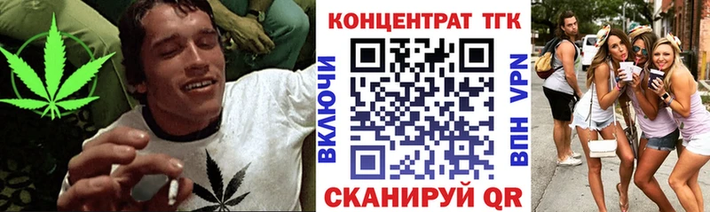 ТГК Wax  сколько стоит  Ачинск 